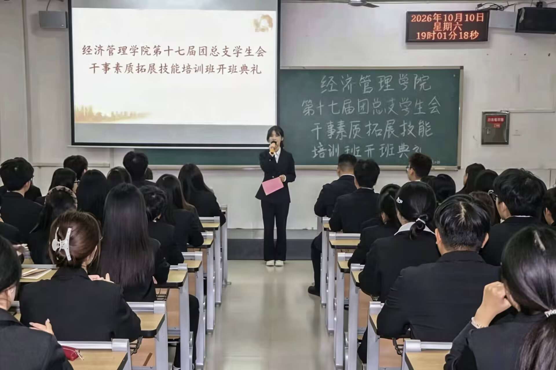 85631
